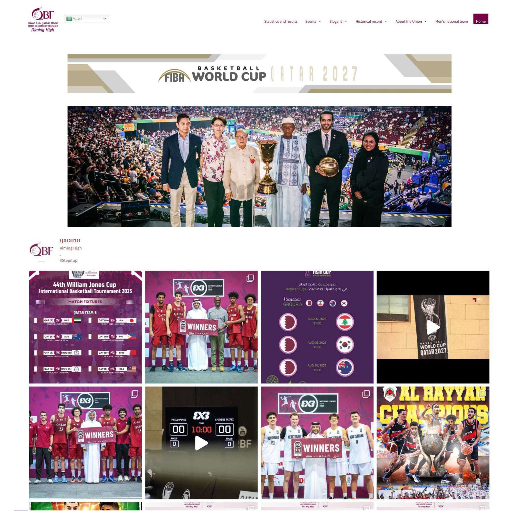 Current QBF website homepage